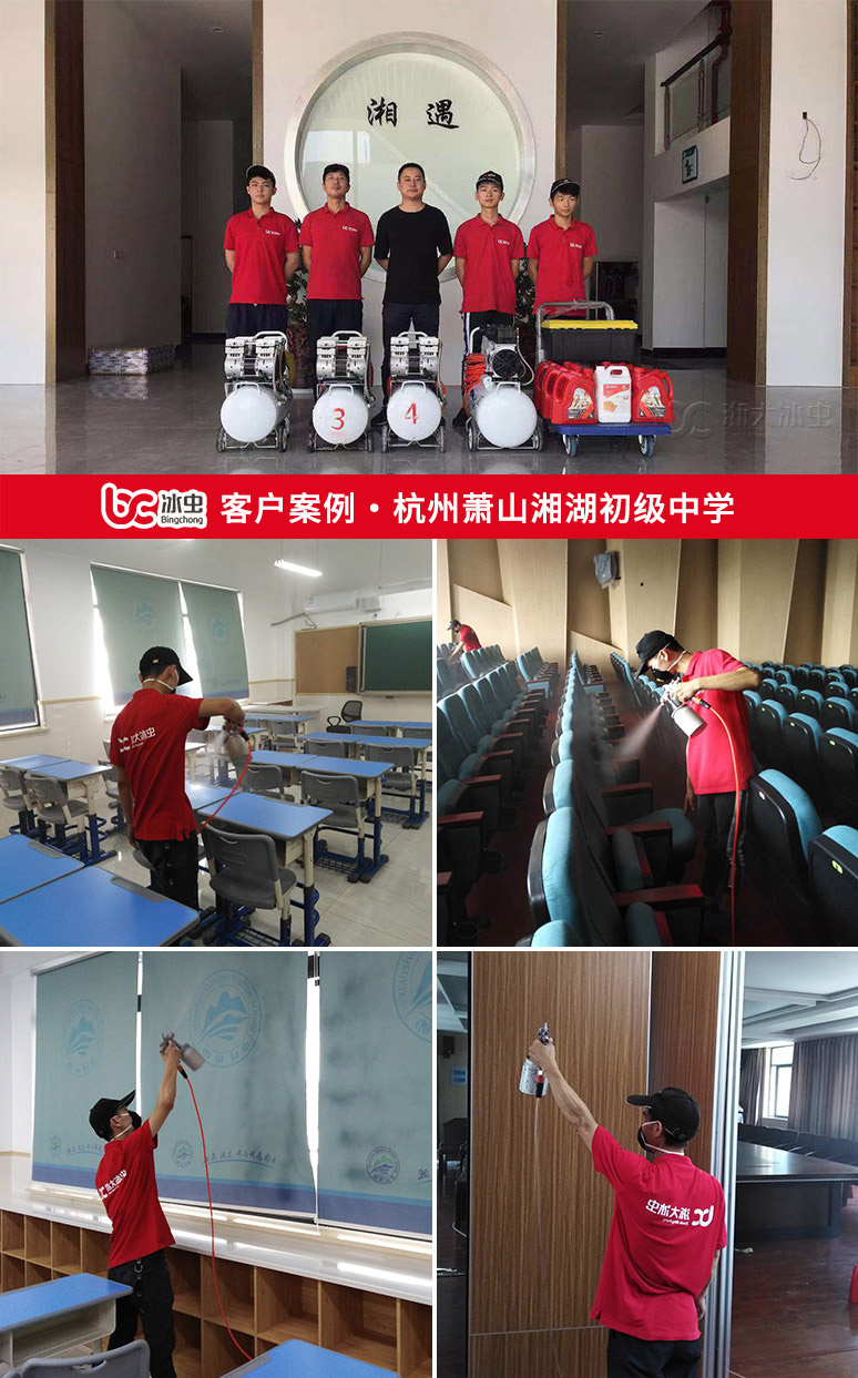 冰蟲(chóng)除甲醛案例-湘湖初中室內除甲醛現場(chǎng)