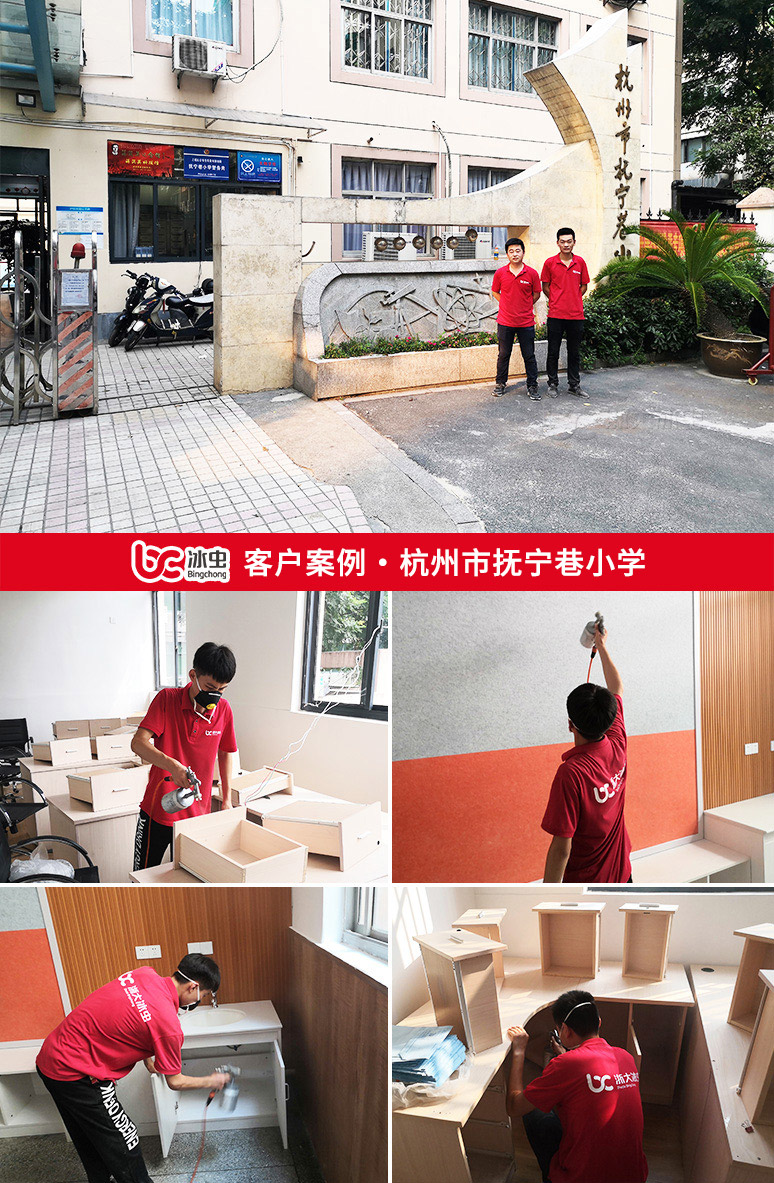 冰蟲(chóng)除甲醛案例-撫寧港小學(xué)室內除甲醛現場(chǎng)