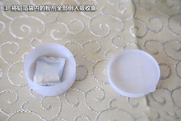 1、將鋁箔袋內的粉劑全部導入吸收盒