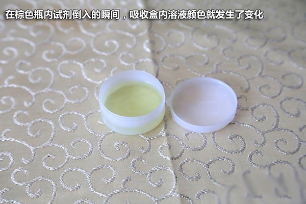 在棕色瓶?jì)仍噭┑谷氲乃查g，吸收盒內溶液顏色就發(fā)生了變化